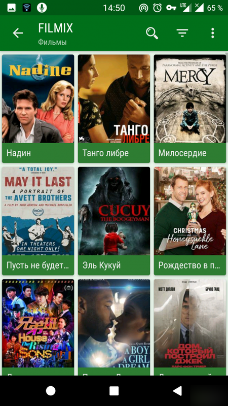 1545220556 screenshot 20181219 145039