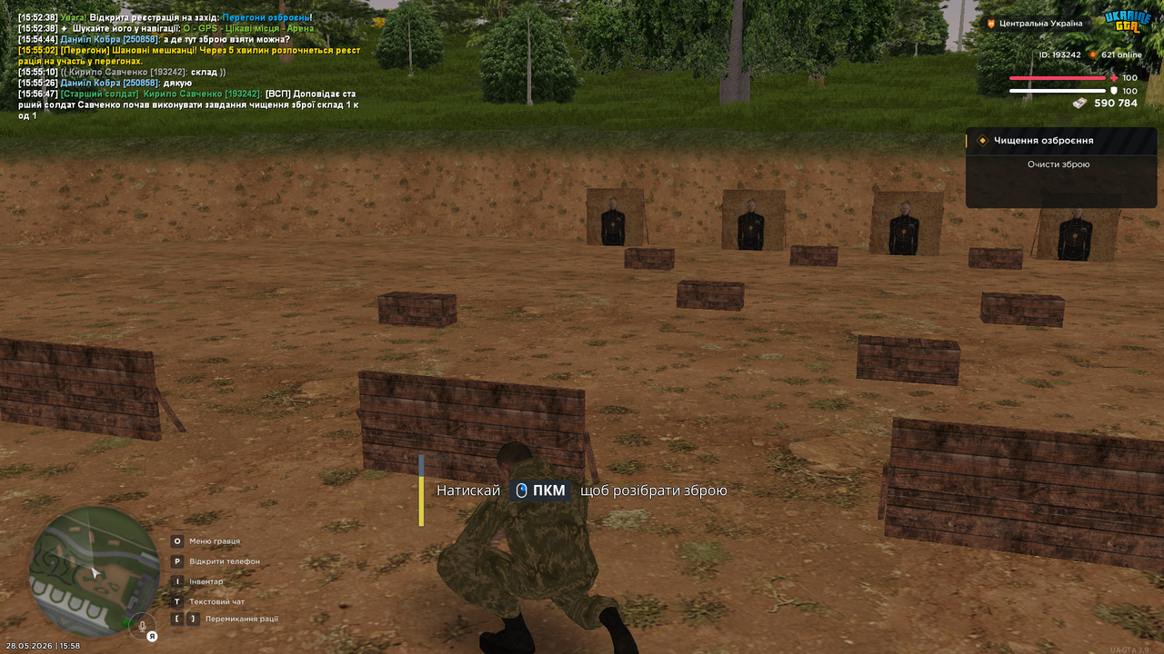 UKRAINE GTA 28 05 2026 15 58 22