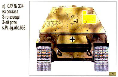 Ferdinand_Elefant_s.Pz.Jg.Abt.653_№ 334_боковик_