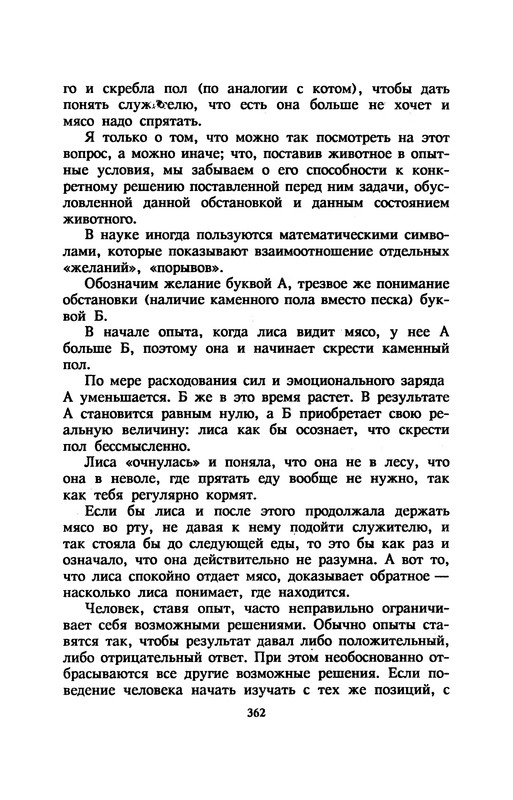 p0366