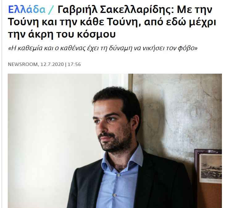 Εικόνα