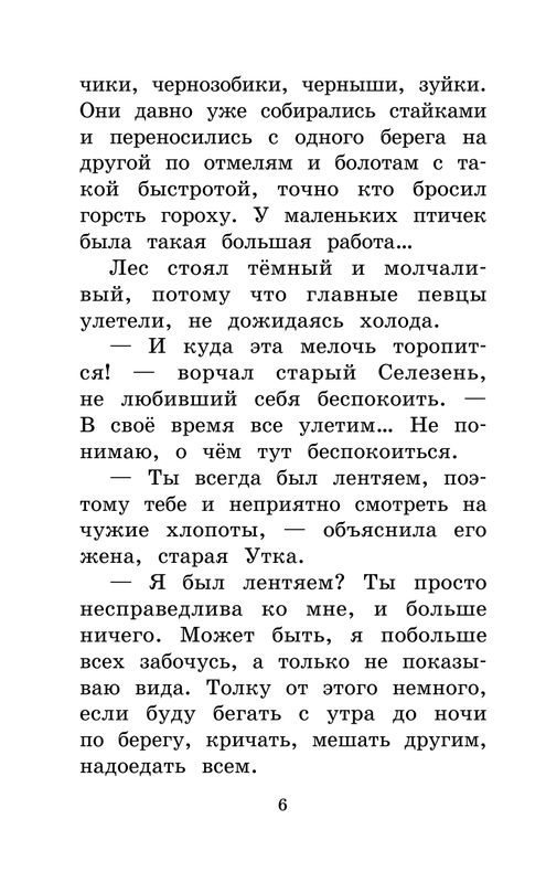 ASE000000000865068-06