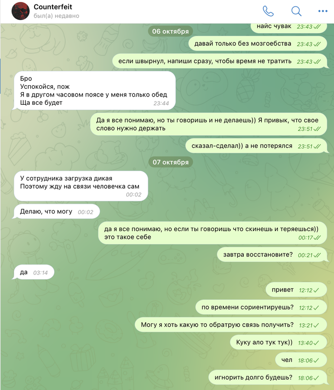 Screenshot at Oct 08 19-56-15