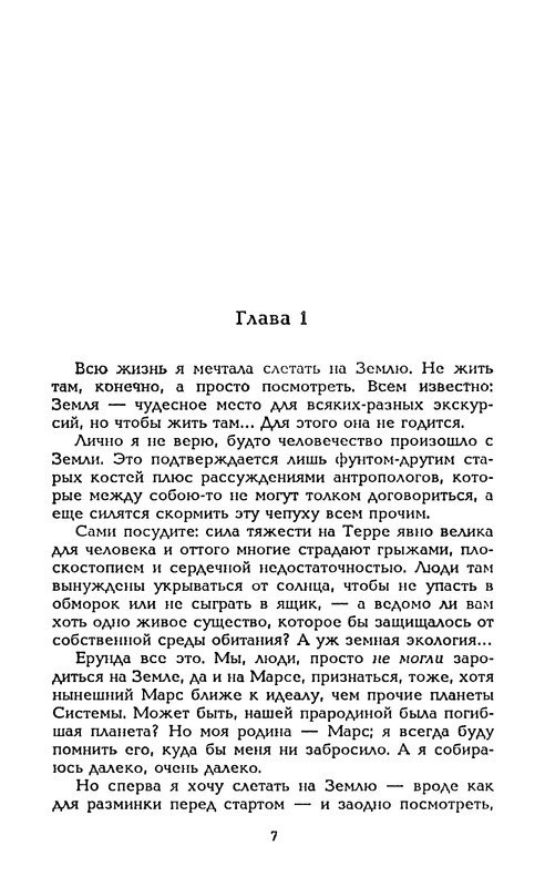 p0010
