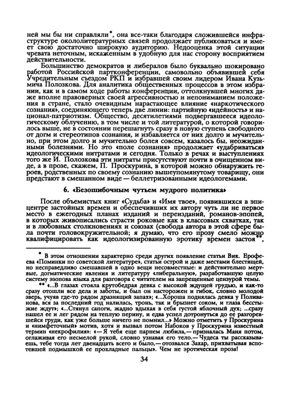 1991-48-page-0036