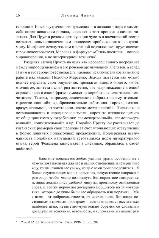 p0016