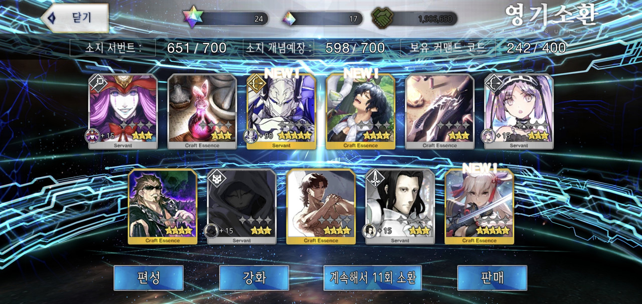 Screenshot_20240605_163902_FateGO
