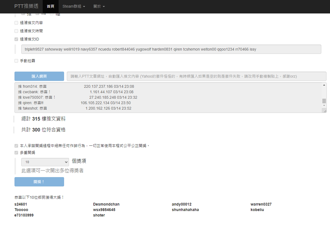 茶大發飲料03.15-1