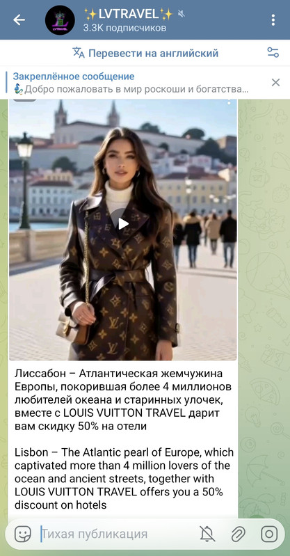 Screenshot 20251201 144439 Telegram