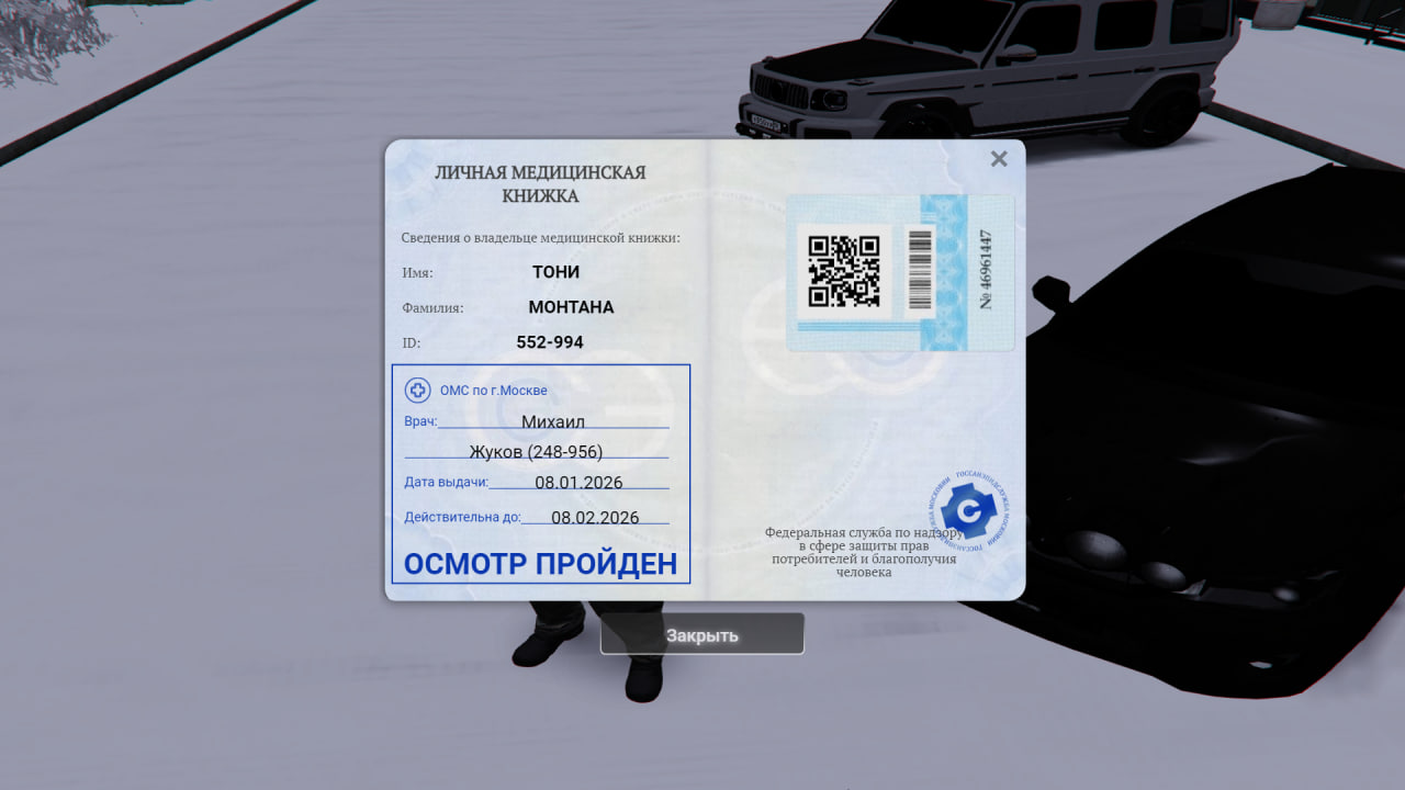 photo 3 2026 01 15 22 51 44