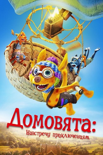 :   / Die Mucklas ... und wie sie zu Pettersson und Findus kamen (2022) BDRip 1080p