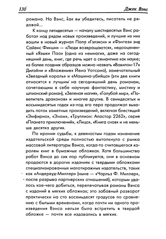 p0131