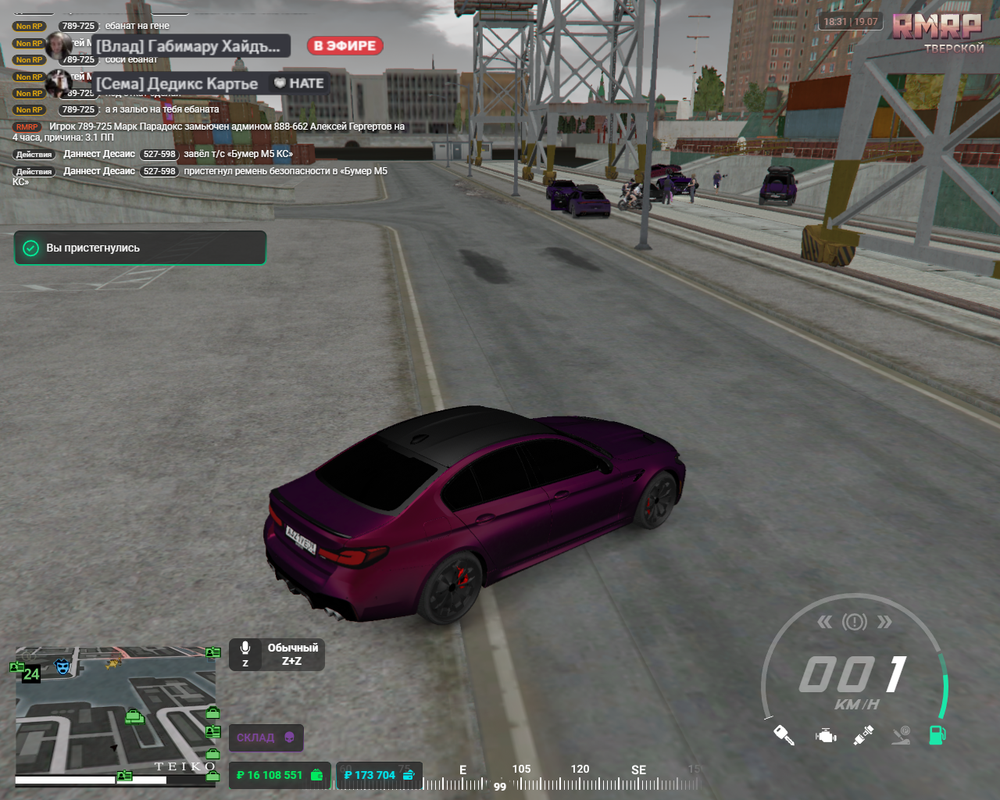 Grand Theft Auto V Screenshot 2025.07.19 - 18.31.14.98