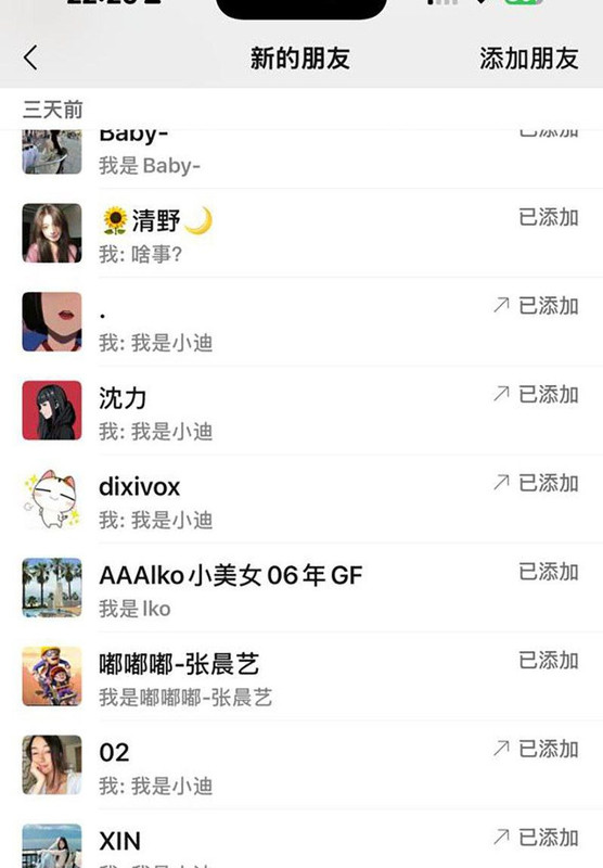 1前小米总监 冯德兵 超级海王签了200多份包养协议 玩的都是顶尖美女 被妻子发现后怒爆性爱视频与协议同步 (10)