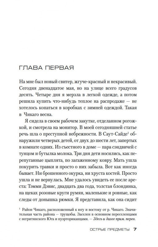 2-page-0007