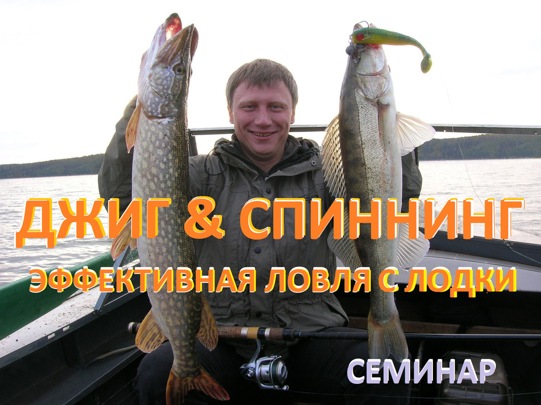 Визитка джиг спиннинг рыбалка судак щука блесна воблер мастер-кл