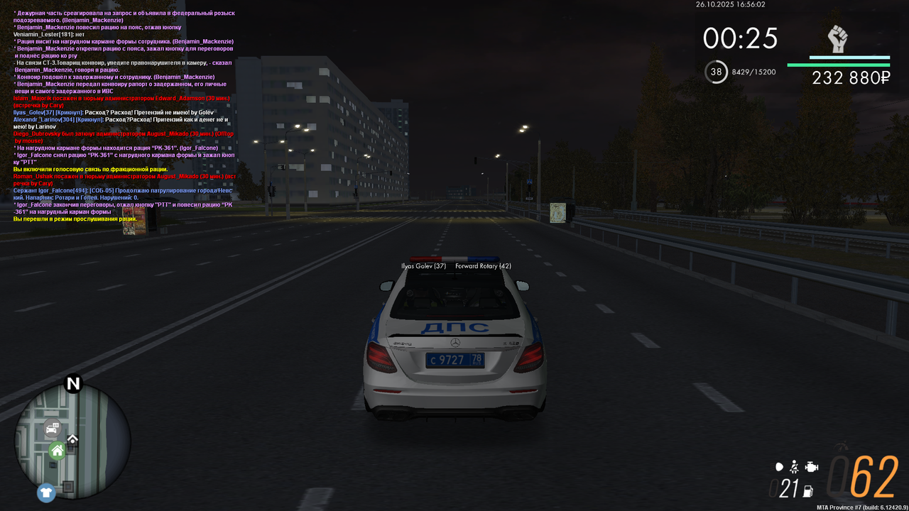 mta screen 2025 10 26 16 56 01