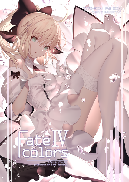 mashimasaki-C95-xin-kan-biao-zhi-72319461-p1