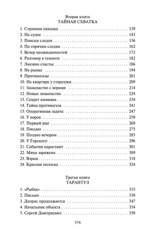2-page-0033