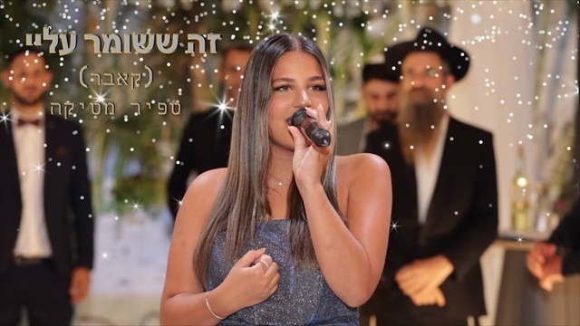 תמונה