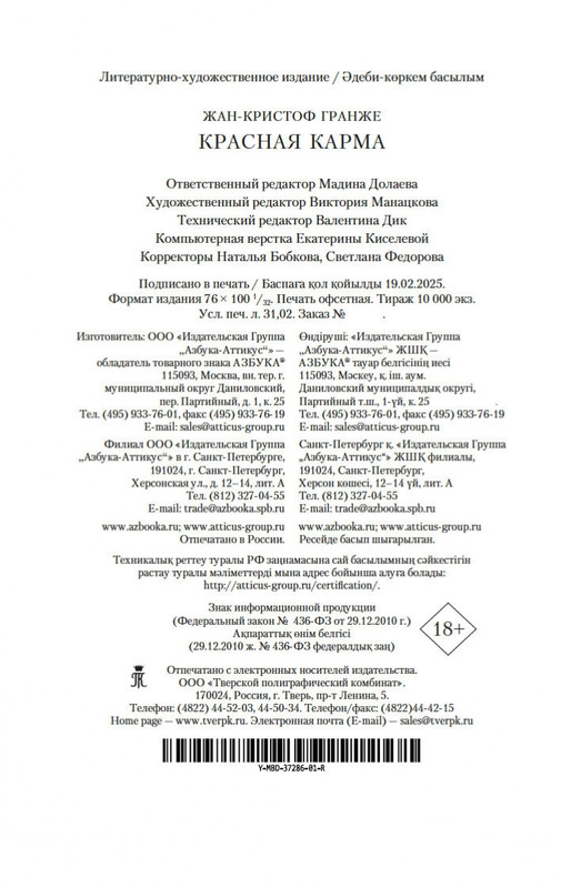 2-page-0020