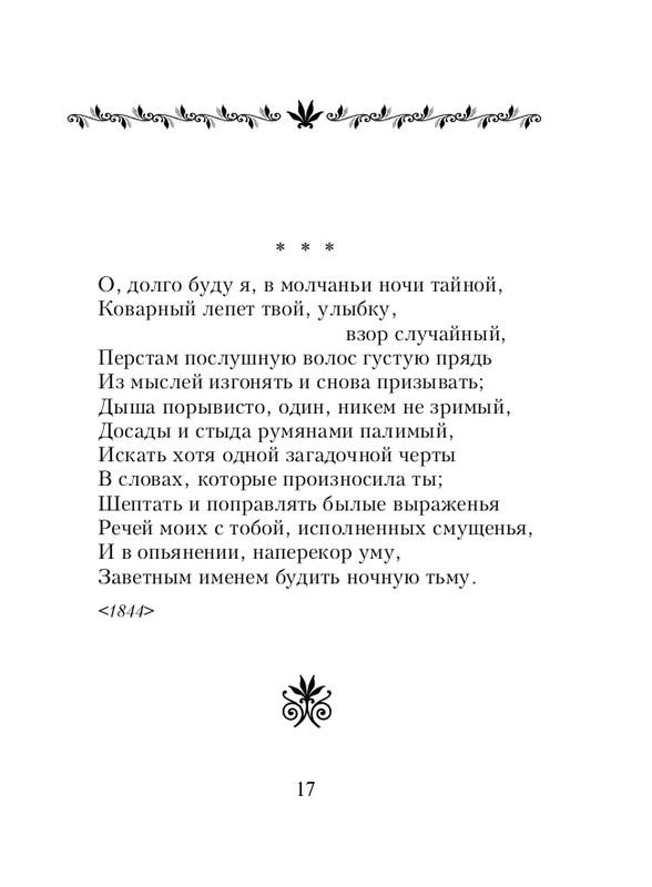 ITD000000000912748-page-0017