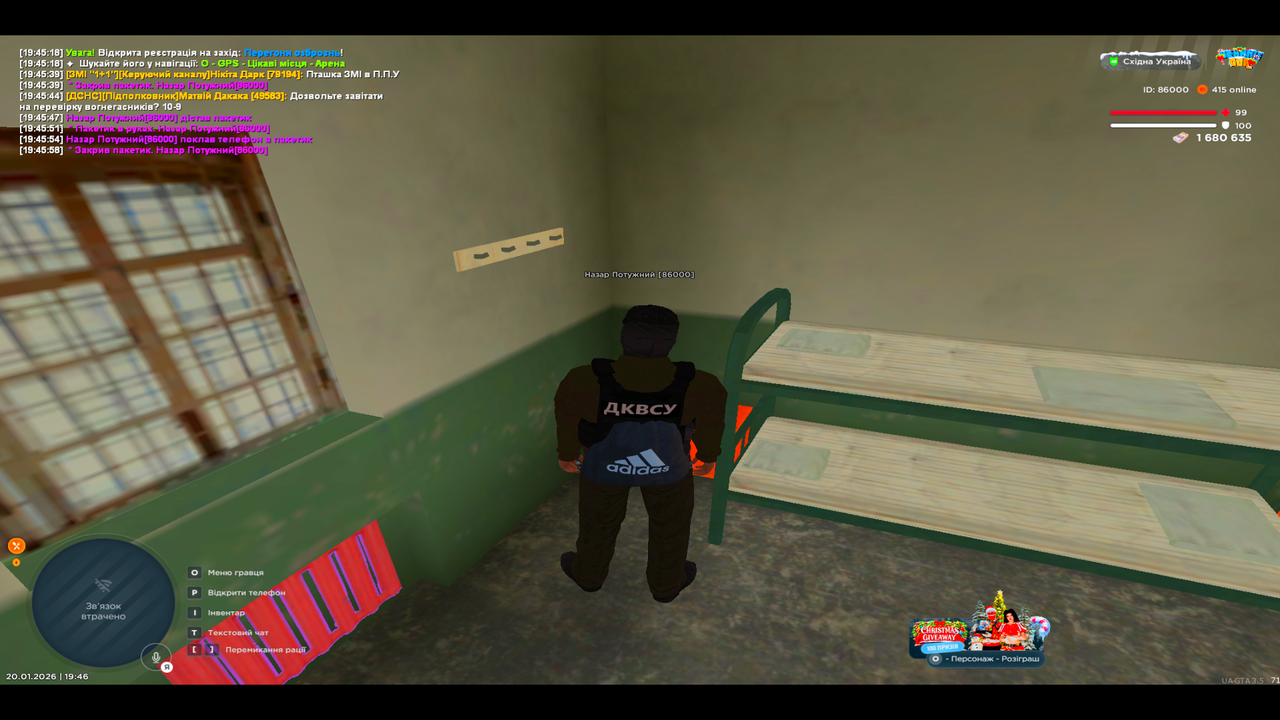 UKRAINE GTA 20 01 2026 19 46 02