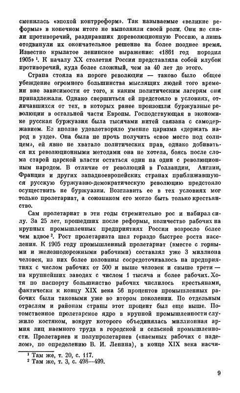 p0012
