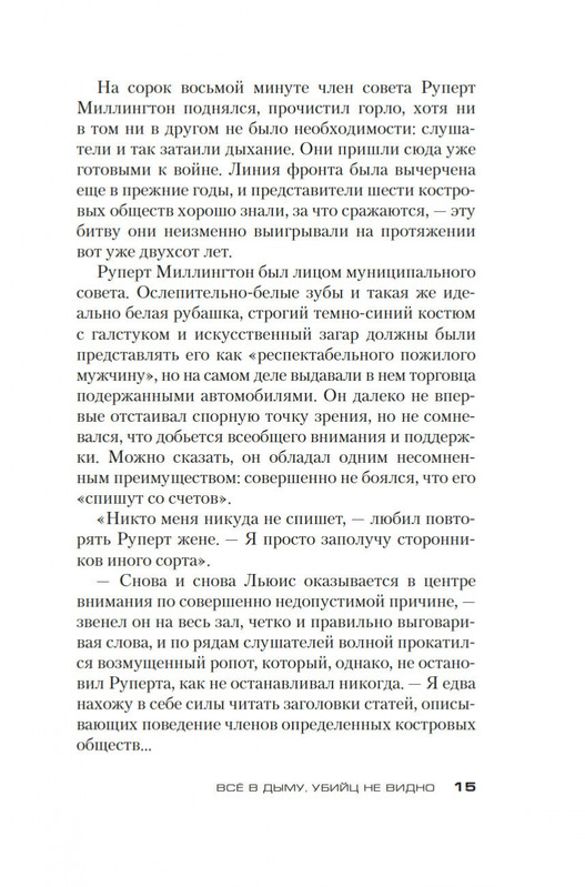 2-page-0014