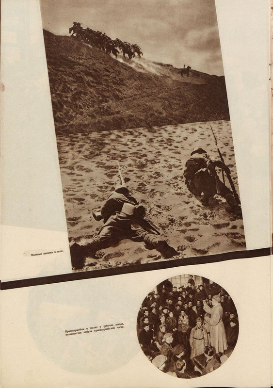 СССР на стройке 1933 02-изображения-18