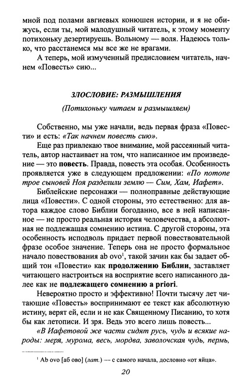 p0021