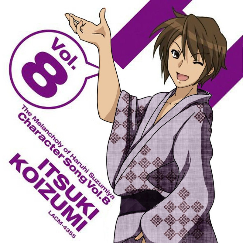 Koizumi