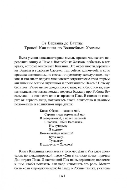 1-page-0004