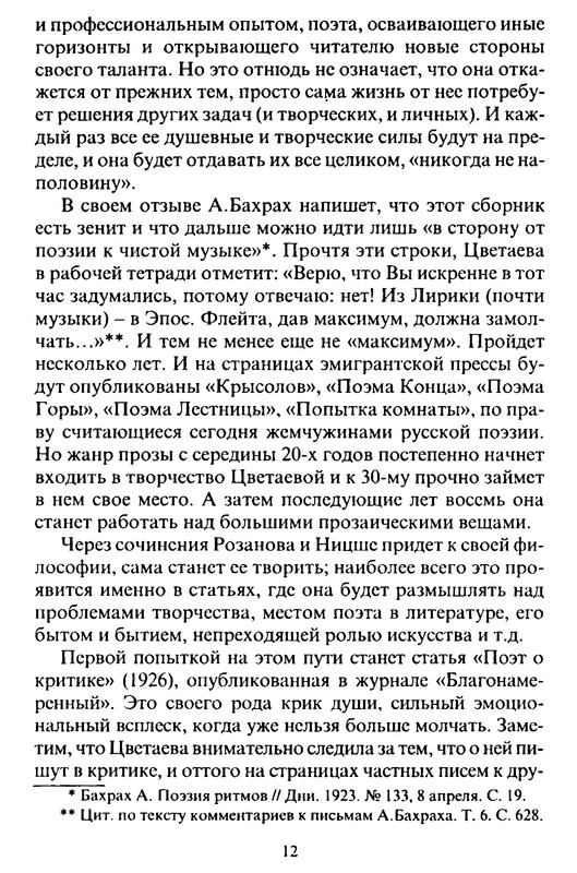 p0013
