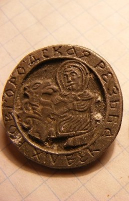 7 Герасим
