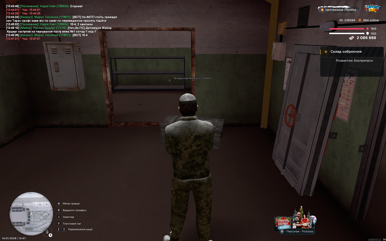 Grand Theft Auto San Andreas Screenshot 2026 01 14 13 47 08 14