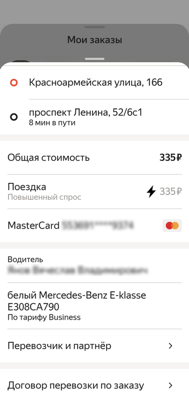 Screenshot-20250105-103336.png