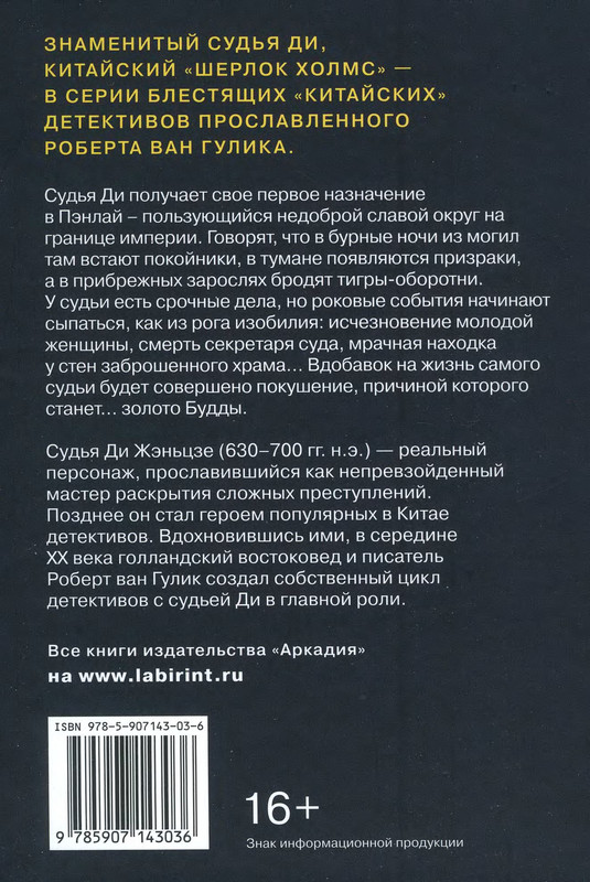 2-p0370