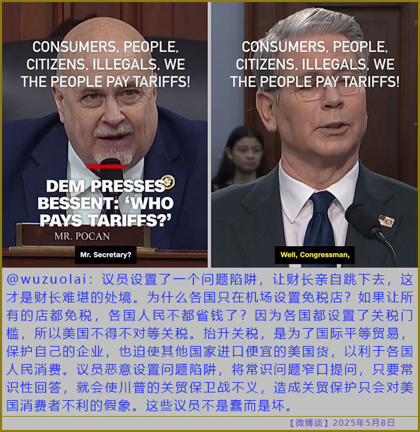https://i.postimg.cc/FstDLCGv/20250508-bt-3.jpg