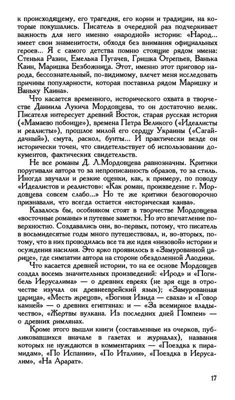 p0019