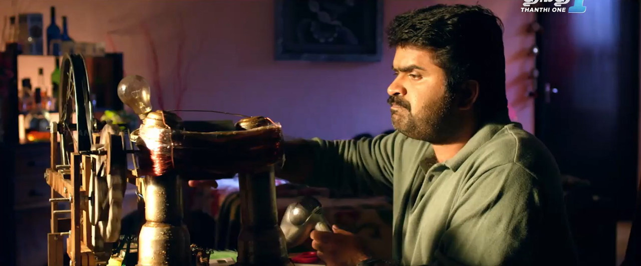 David and Goliath 2013 WebRip [Tamil] 480p, 720p Screenshot