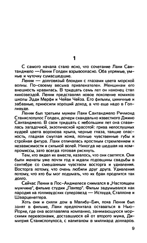 p0011