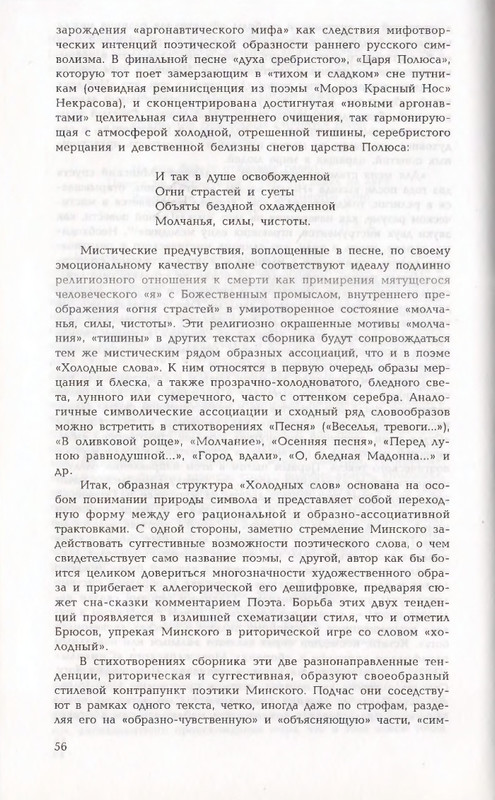 page-0056