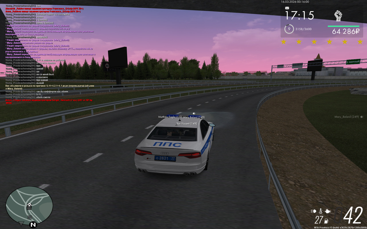 mta screen 2026 03 16 00 16 07