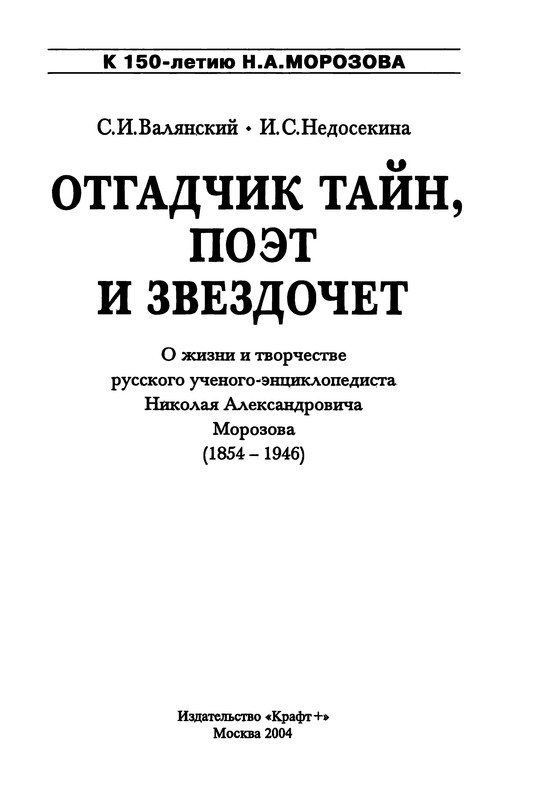 p0003