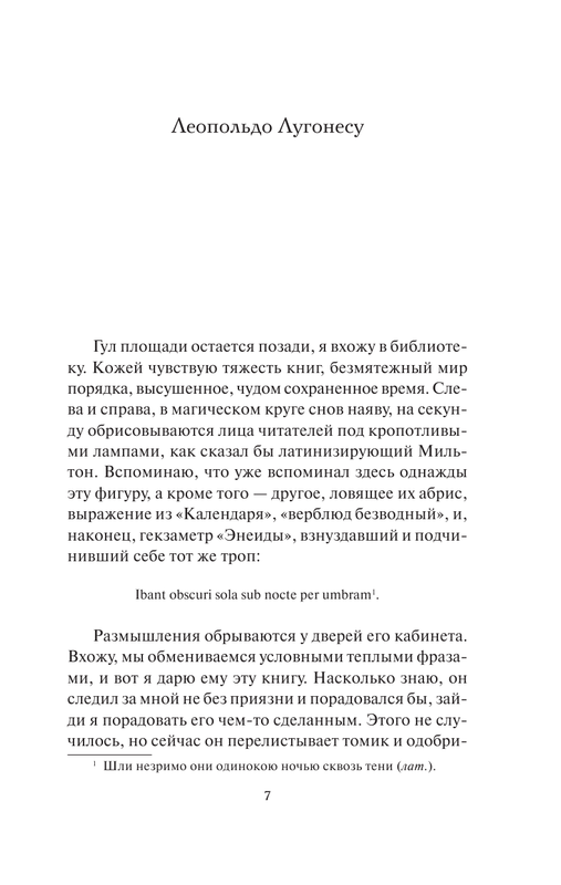 ASE000000000721408-10