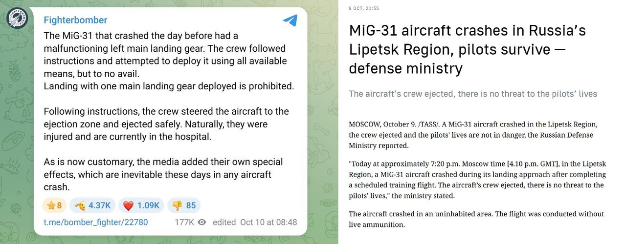 1124 MiG-31BM fighter aircraft destr 09 10 25