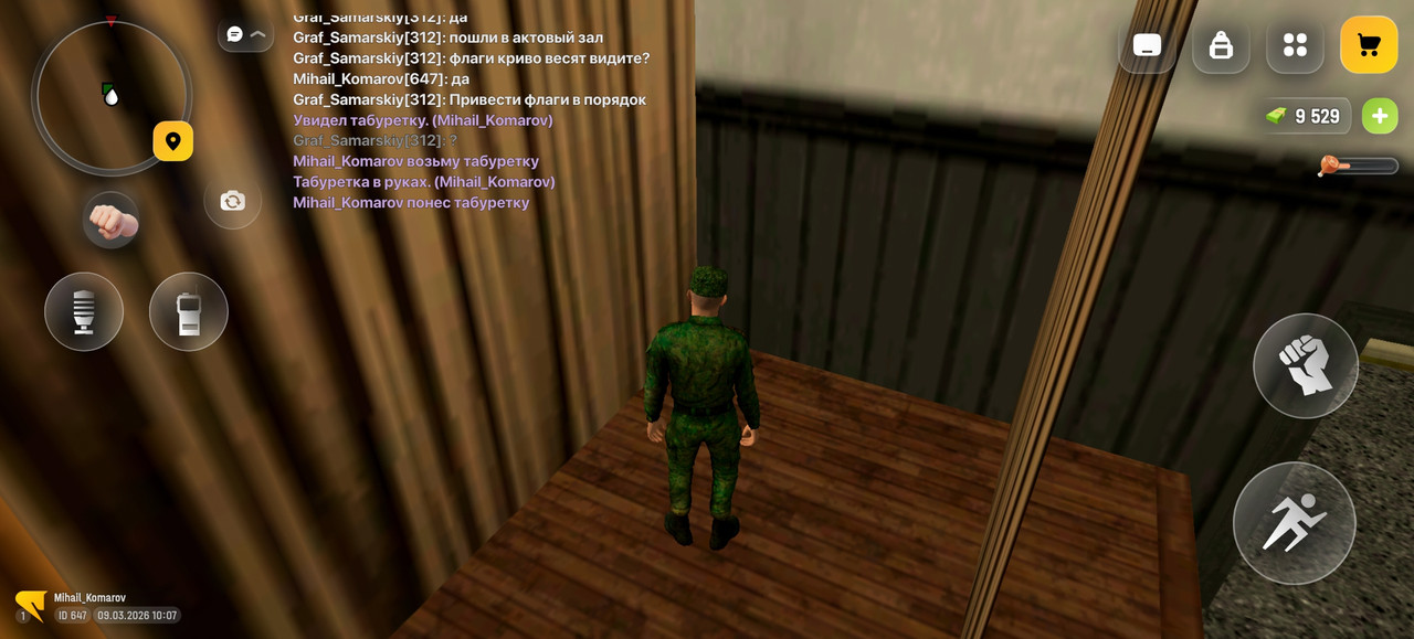 Screenshot 20260309 100721 com russia game Samp