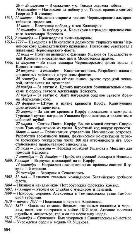 p0022