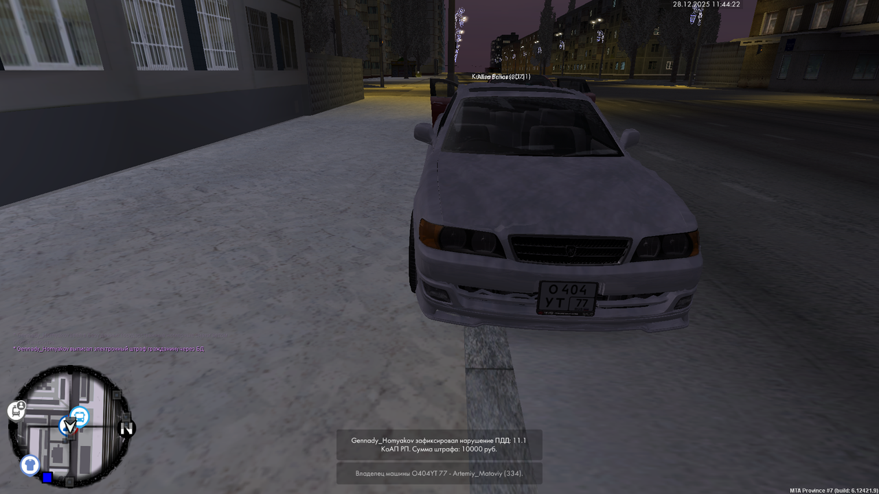 mta screen 2025 12 28 10 44 21